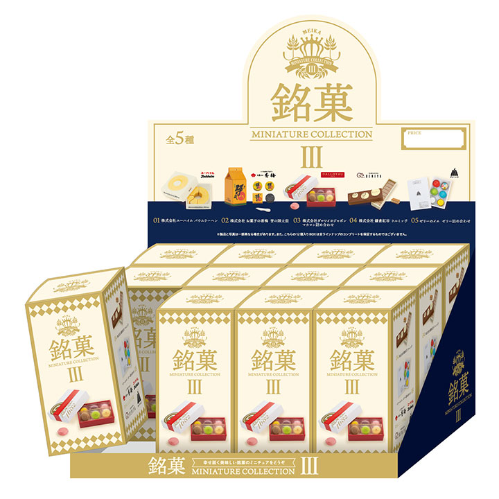 日本銘果名店大集合 迷你收藏盒玩系列3代 - 隨機單抽  - Kenelephant Meika Miniature Collection 3 - assortment 