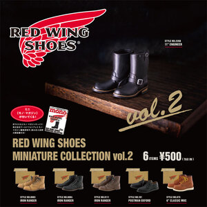 Red Wing經典鞋款 迷你收藏盒玩系列2代 - 隨機單抽  - Kenelephant Red Wing Shoes miniature collection 2 - assortment 