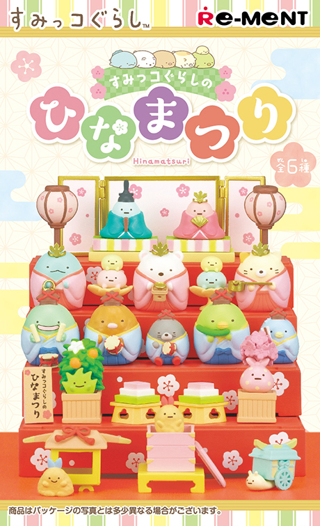 角落小夥伴 女兒節人偶擺飾 盒玩系列 - 隨機單抽 - Sumikkogurashi Gurashi Doll's Festival series - assortment 