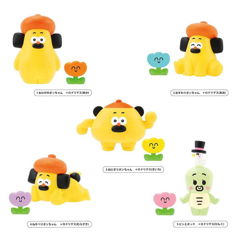 胡子碰碰 迷你玩偶盒玩系列 - 隨機單抽  - Kenelephant Ohige no Pon figure collection - assortment