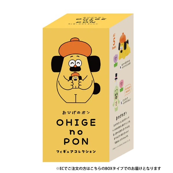 胡子碰碰 迷你玩偶盒玩系列 - 隨機單抽  - Kenelephant Ohige no Pon figure collection - assortment