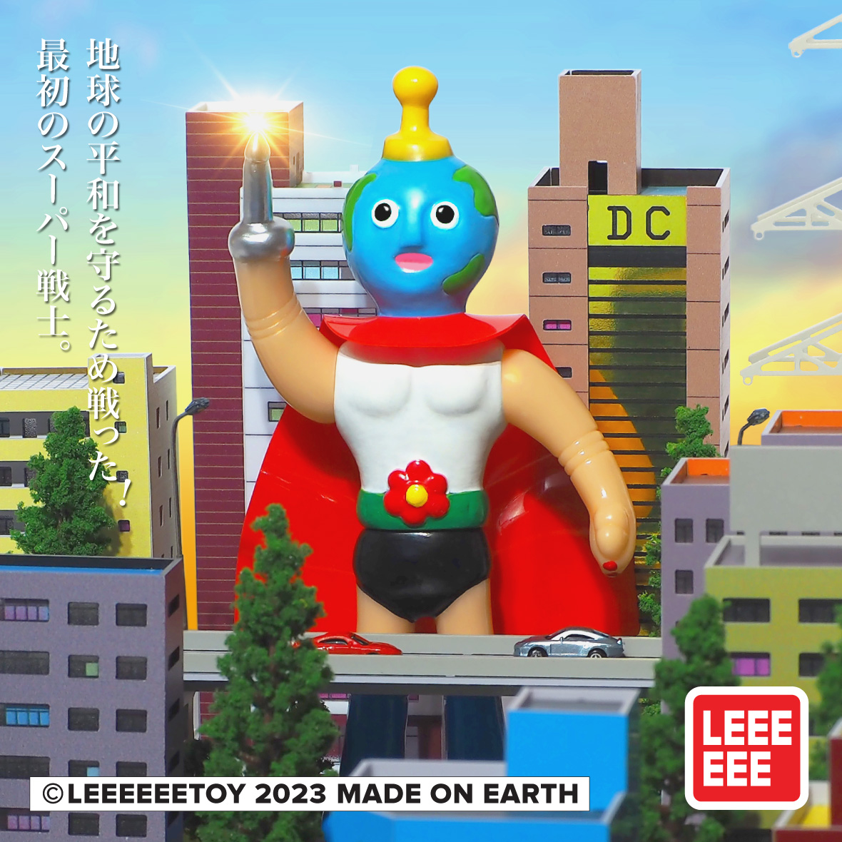 地球超人 軟膠人偶 - Leeeeee Toy - Super Earthly