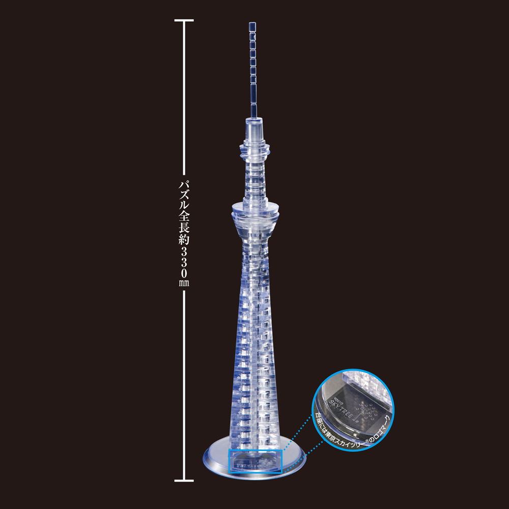 水晶立體拼圖 晴空塔 - Crystal Puzzle Sky tree