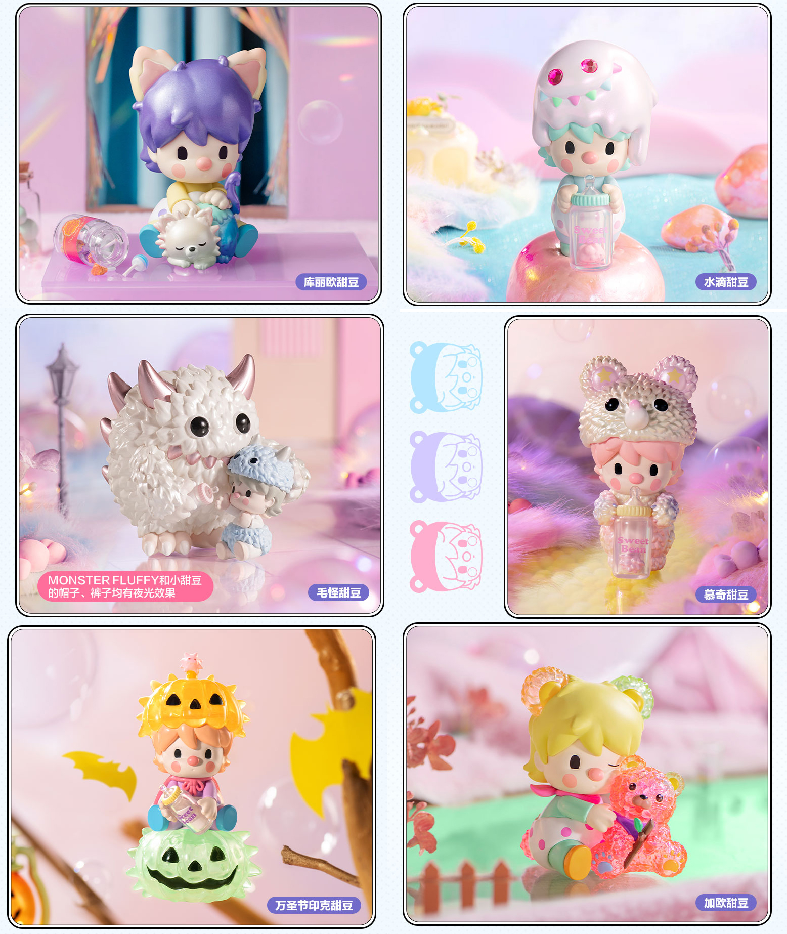 小甜豆 X Instinctoy 甜蜜相伴系列盒玩 - 隨機單抽  - POP MART X Sweet Beans X Instinctoy Sweet Together Series - assortment 