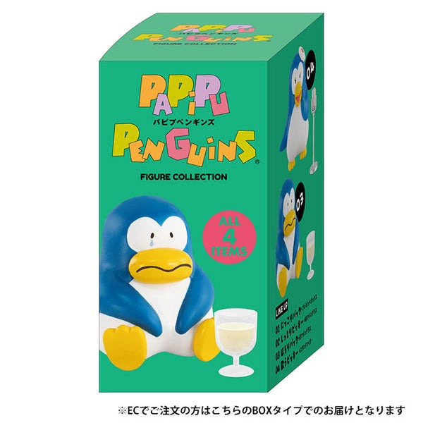 帕皮企鵝 迷你人偶盒玩系列 - 隨機單抽 - Kenelephant Papipu Penguins Figure Collection - assortment