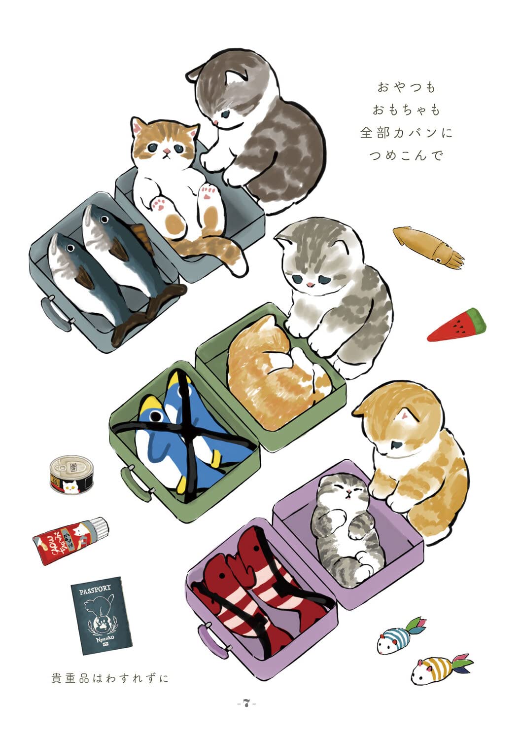 貓福珊迪的小旅行 by ぢゅの 日文版繪本 - Juno / Mofusand Loves Travel 