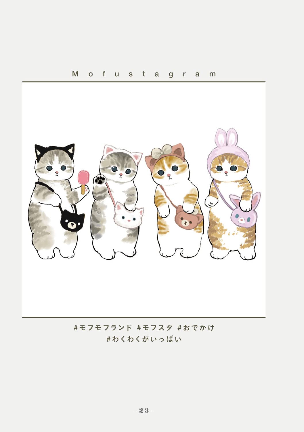 貓福珊迪的小旅行 by ぢゅの 日文版繪本 - Juno / Mofusand Loves Travel 