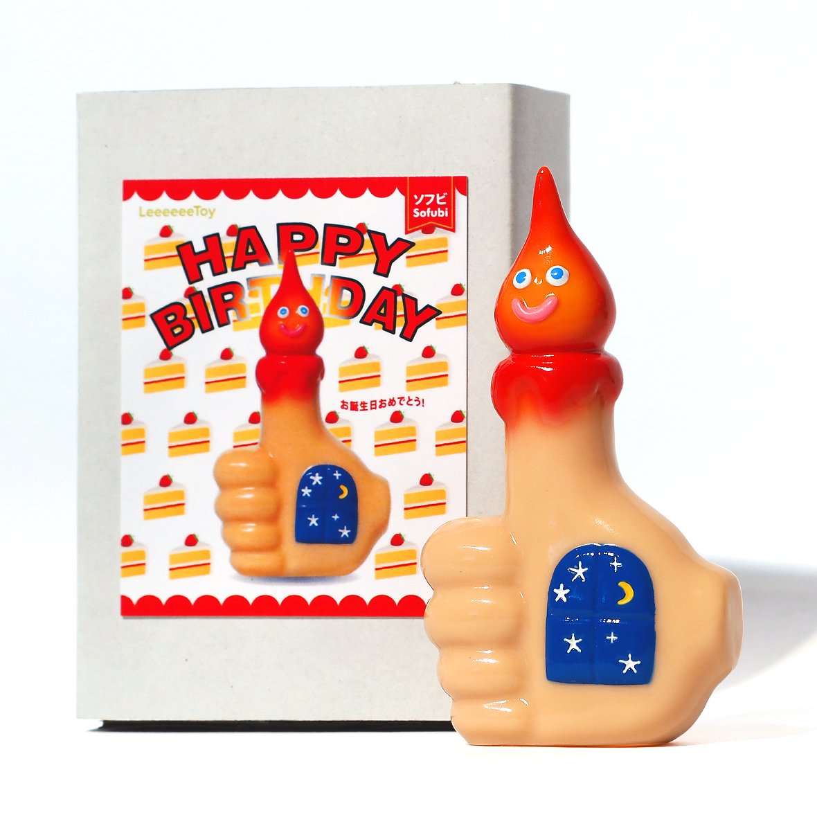 Happy Birthday 光之手 - 原色 - Leeeeee Toy - Happy Birthday  Hands of Light - Original