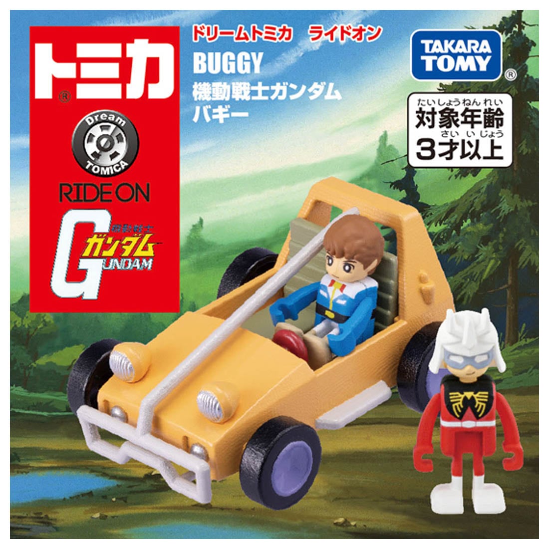夢幻多美小車 鋼彈系列 - 夏亞&阿姆羅越野車 - Dream Tomica Gundam series - Ride on Mobile Suit Gundam Buggy