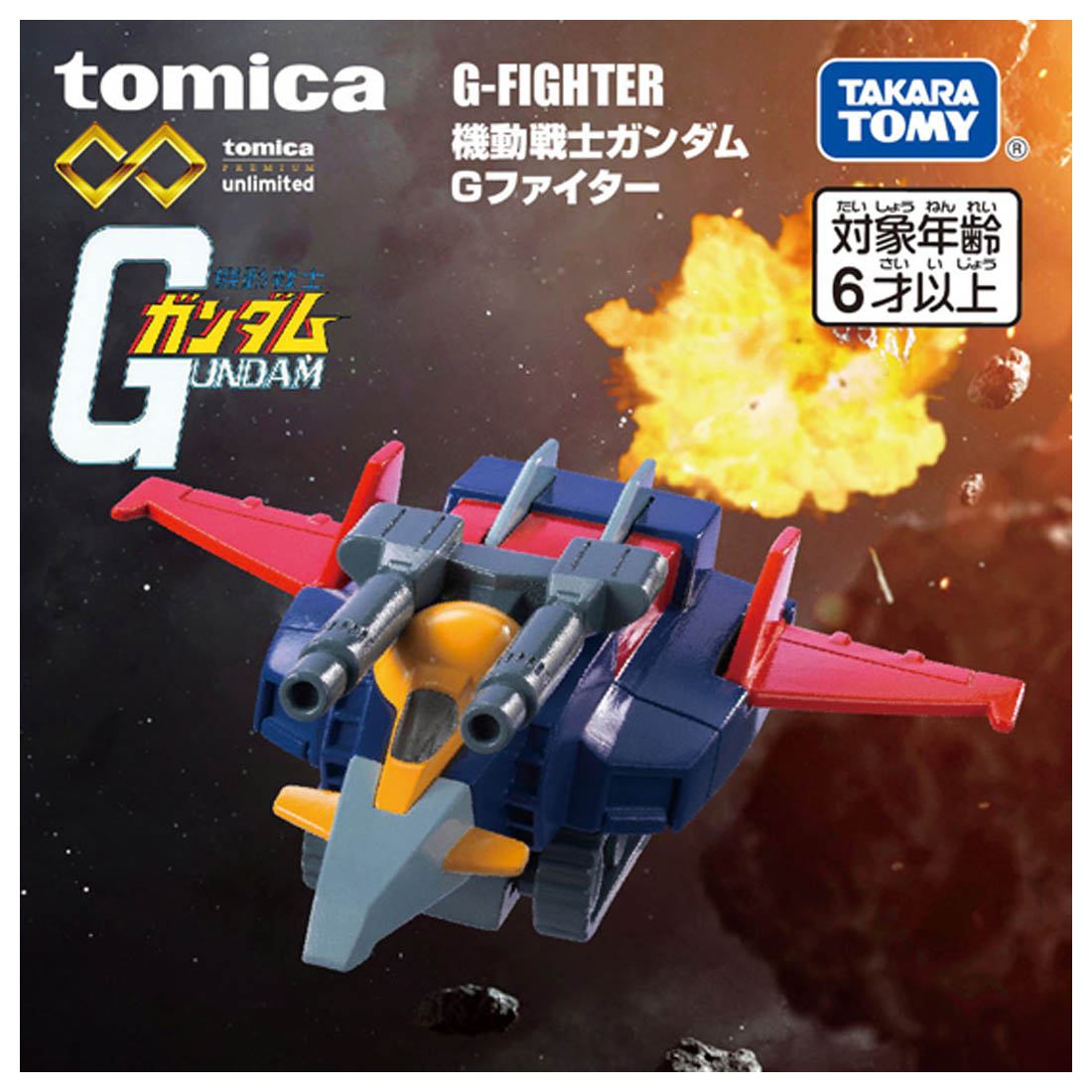 多美小車豪華系列 機動戰士鋼彈 - Ｇ戰機  - Tomica Premium Unlimited Mobile Suit Gundam - G Fighter