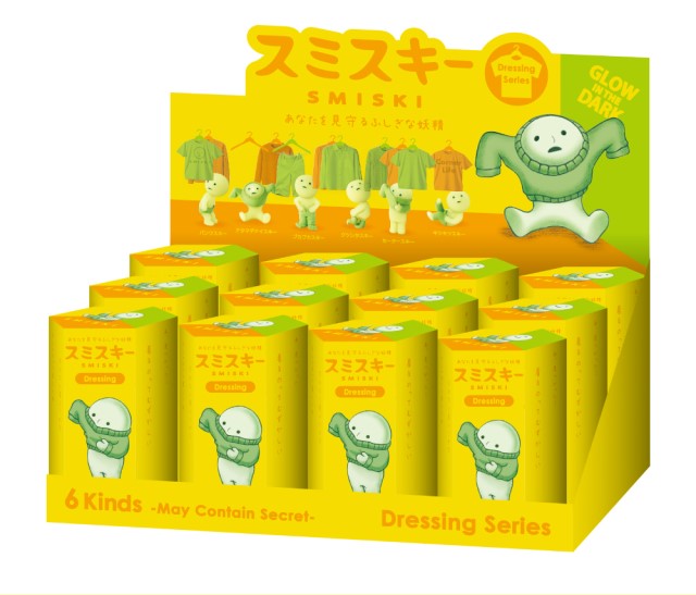 發光小精靈盒玩 試衣間篇 - 隨機單抽 - Smiski Dressing Series - Assortment