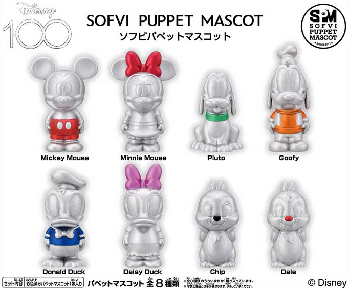 迪士尼100周年紀念 軟膠指偶袋抽系列 - 隨機單抽 - Disney100 Sofvi Puppet Mascot series - assortment