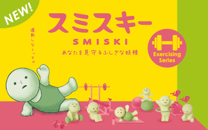 發光小精靈盒玩 運動篇 - 隨機單抽 - Smiski Exercising Series - Assortment