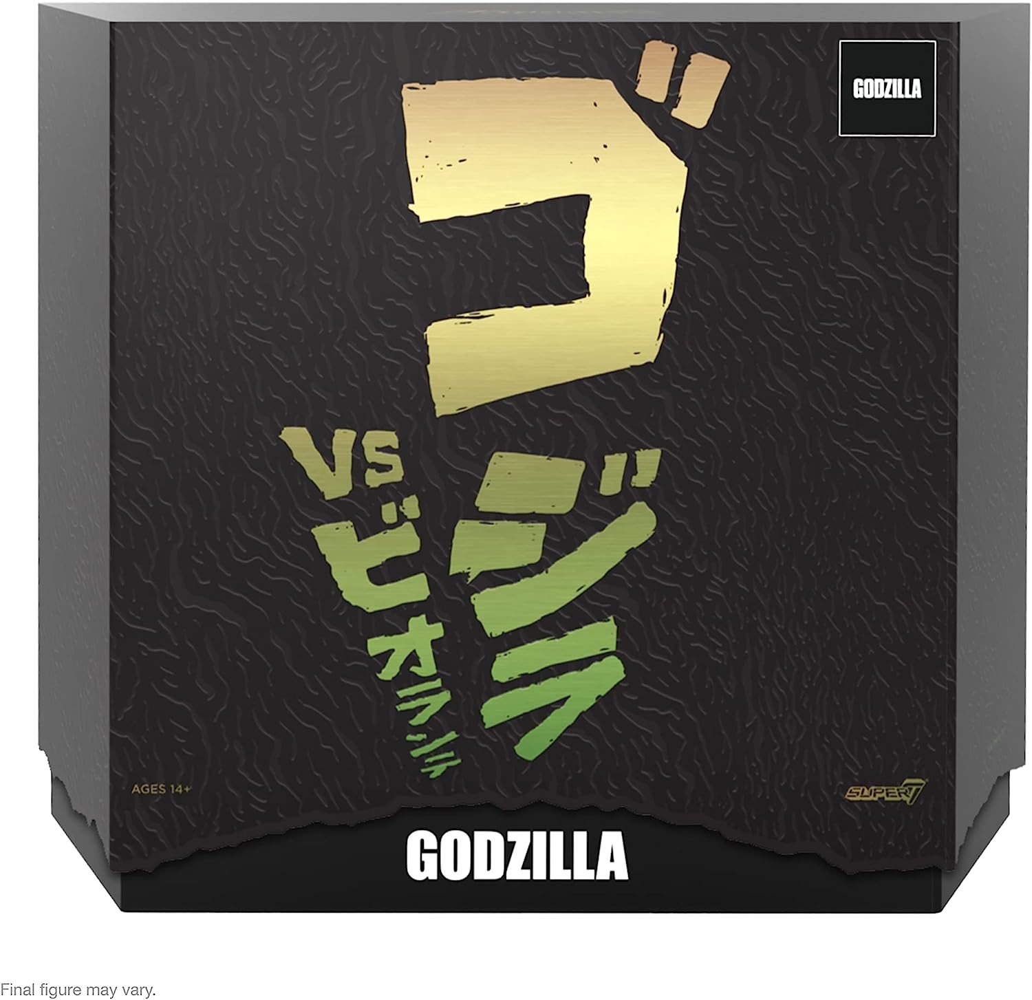 東寶終極 哥吉拉 8吋可動人偶 - 平成哥吉拉 (1989年） - TOHO ULTIMATES! Godzilla 8-Inch Figure - Heisei Godzilla '89