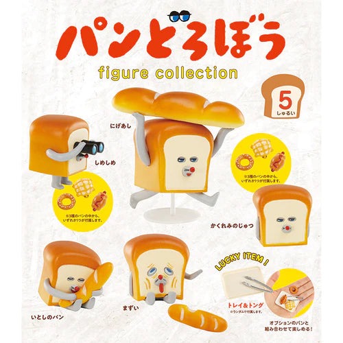 麵包小偷 迷你玩偶盒玩系列1代 - 隨機單抽 - Kenelephant Pon Dorobou (Bread Thief) miniature figure collection 1 - assortment 