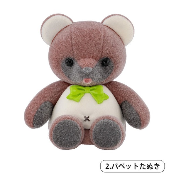 吉德布偶 迷你收藏盒玩系列 第三彈 - 隨機單抽 - Kenelephant Yoshitoku no Nuigurumi figure collection series 3 - assortment