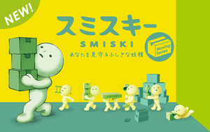 發光小精靈盒玩 搬運篇 - 隨機單抽 - Smiski Moving Series - Assortment