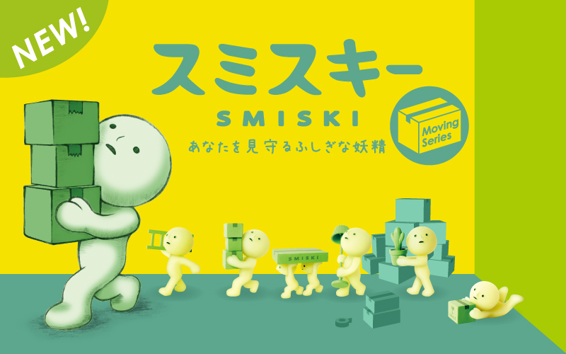 發光小精靈盒玩 搬運篇 - 隨機單抽 - Smiski Moving Series - Assortment