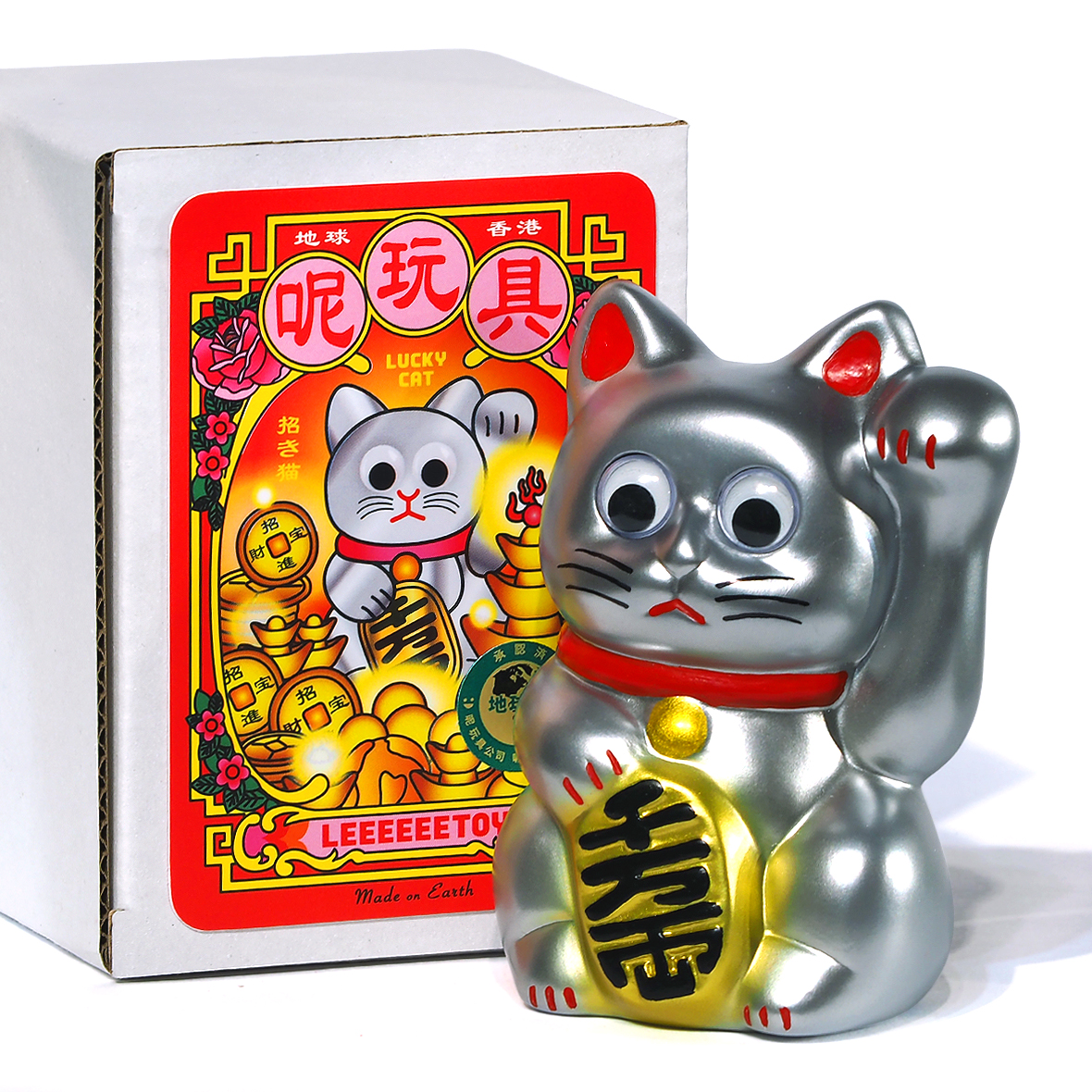 永遠的名作 2024金銀滿屋 - 銀招財貓 - Leeeeee Toy Classic Mascot - Lucky Cat