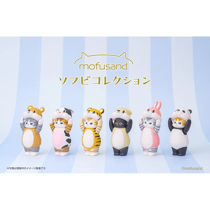 貓福珊迪 動物變裝頭套盒玩 - 隨機單抽 - Mofusand collectible action figure - assortment
