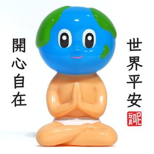 大地之子 - 地球大佛 覺者 - 原色版本 - Leeeeee Toy - Original Earthly Buddha 