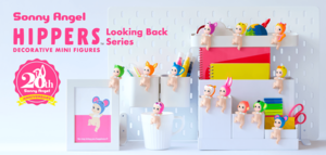 Sonny Angel Hippers 小屁屁 回眸系列盒玩 - 隨機單抽 - Sonny Angel Decorative mini figures HIPPERS Looking Back Series - assortment
