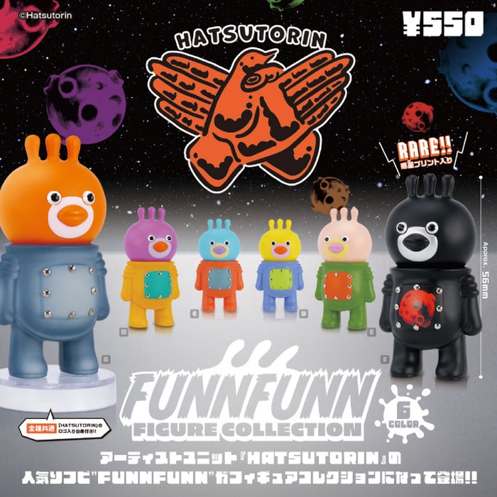 FunnFunn 迷你玩偶盒玩系列 - 隨機單抽  - Kenelephant FunnFunn Miniature Figure series - assortment 