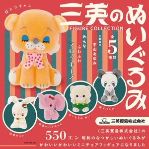 三英絨毛玩具迷你收藏盒玩系列 - 隨機單抽 - Kenelephant San-Ei Plush Figure Collection - assortment