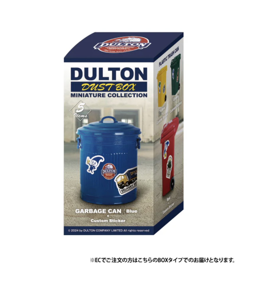 DULTON 垃圾桶迷你收藏盒玩系列 - 隨機單抽 - Kenelephant DULTON Dust Box miniature mascot - assortment