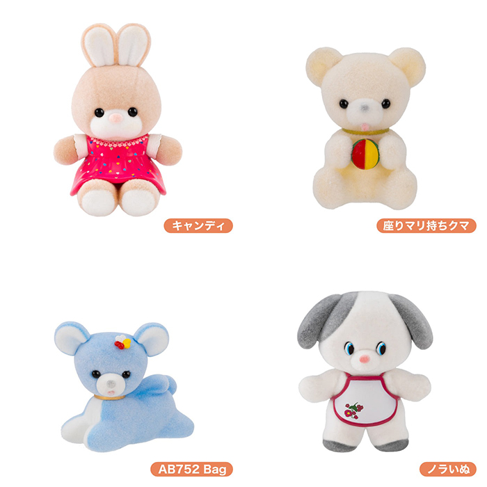 吉德布偶 迷你收藏盒玩系列 第四彈 - 隨機單抽 - Kenelephant Yoshitoku no Nuigurumi figure collection series 4 - assortment