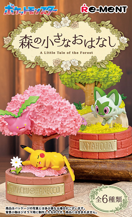 精靈寶可夢 森林小物語盒玩系列 - 隨機單抽  - Pokemon A Little Tale of the Forest Collection - assortment