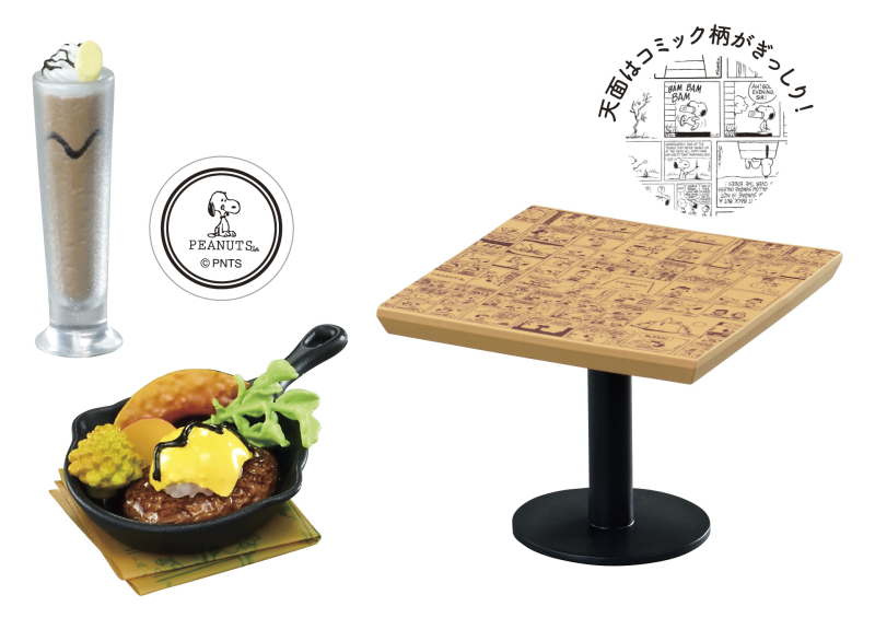 花生漫畫 史努比咖啡場景盒玩系列 - 隨機單抽 - PEANUTS Snoopy Cafe tour Collection - assortment