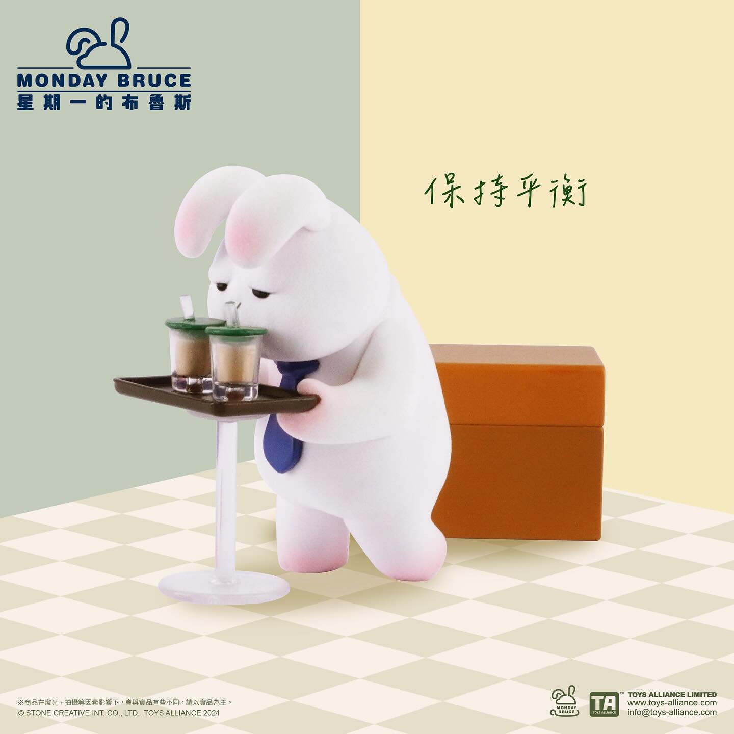 星期一的布魯斯 第六彈 只想摸魚的會議盒玩系列 - 隨機單抽 - The Monday Bruce series 6 - assortment