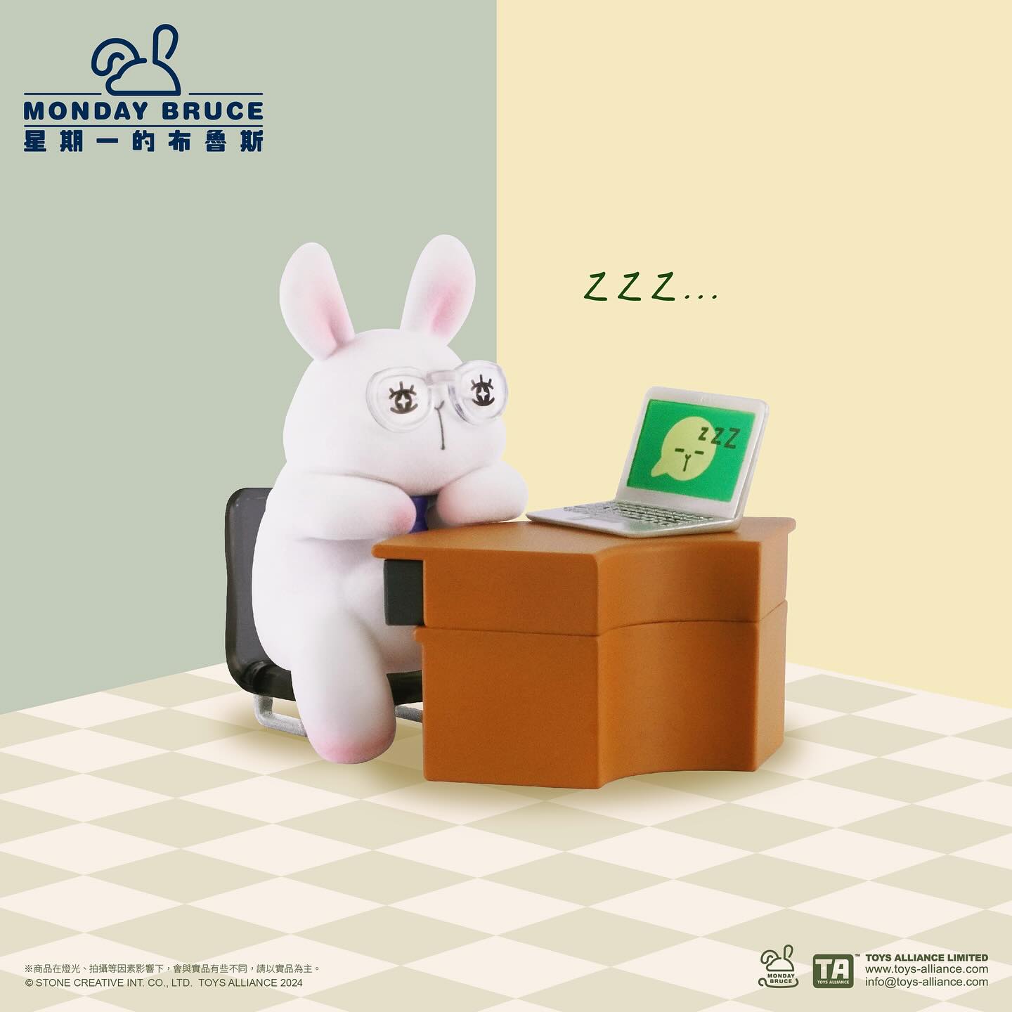 星期一的布魯斯 第六彈 只想摸魚的會議盒玩系列 - 隨機單抽 - The Monday Bruce series 6 - assortment