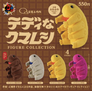 水熊蟲布偶 迷你人偶盒玩系列 - 隨機單抽 - Kenelephant Teddy Tardigrade Figure Collection - assortment