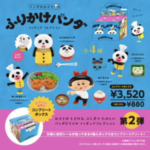 熊貓小湯匙和熊貓平底鍋 迷你人偶盒玩系列 - 隨機單抽 - Kenelephant Panda Spoon and Sprinkle Panda Figure Collection - assortment