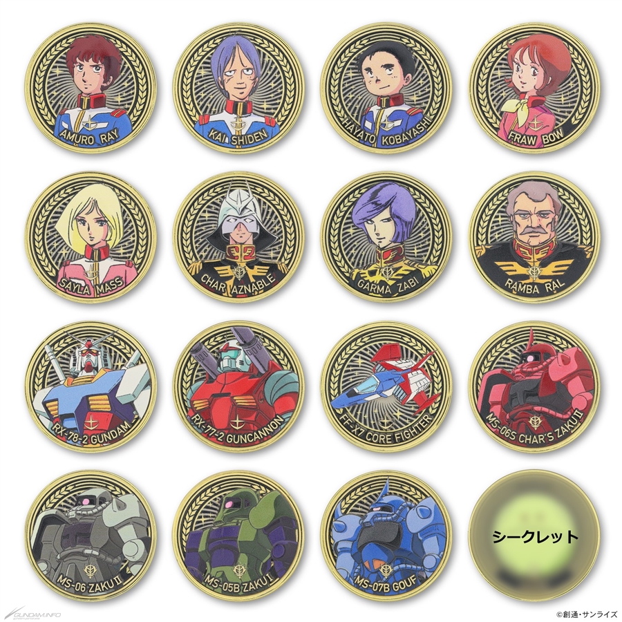 機動戰士鋼彈 Metal Art 徽章收藏集盒玩 第1彈 - 隨機單抽 - Gundam Metal Art Meda Collectionl Vol.1 - Assortment