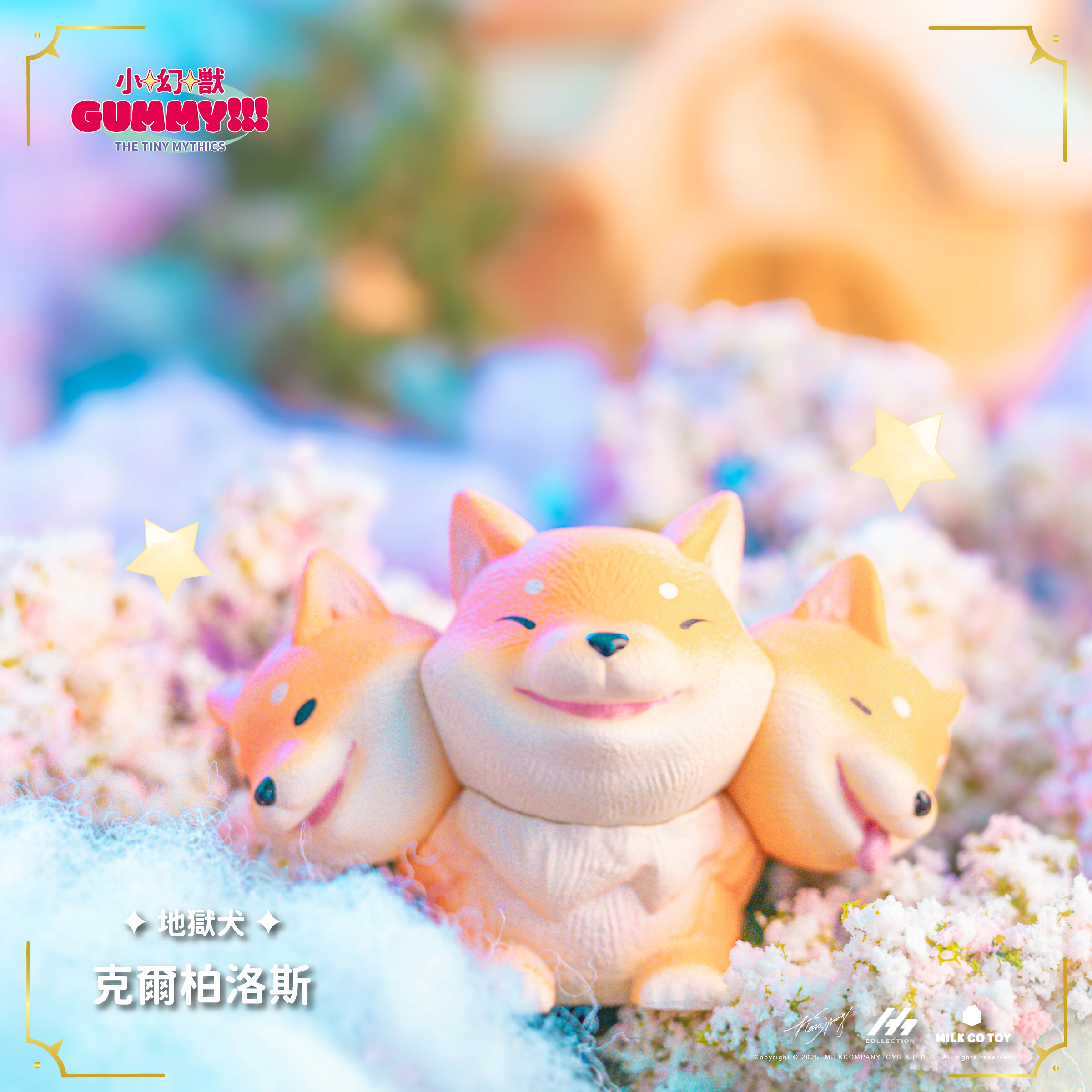 小幻獸GUMMY 盒玩系列 - 隨機單抽 - The Tiny Mythic Collectible Figures - Assortment