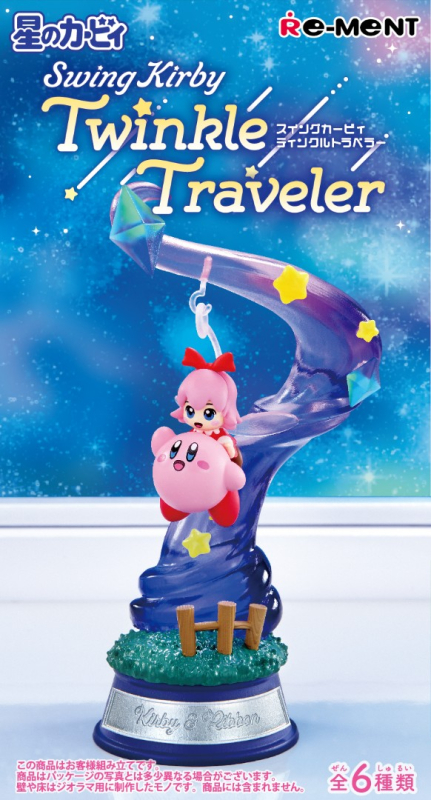 星之卡比 鞦韆擺飾第三彈 盒玩系列 - 隨機單抽 - Swing Kirby Twinkle Traveler series - assortment