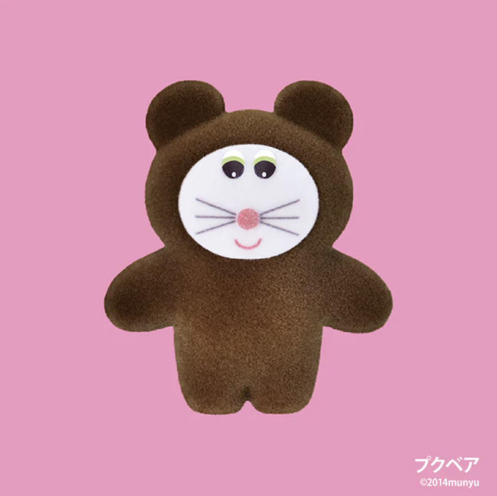 Muunyu 迷你玩偶盒玩系列4代 - 隨機單抽 - Kenelephant Muunyu miniature mascot series 4 - assortment