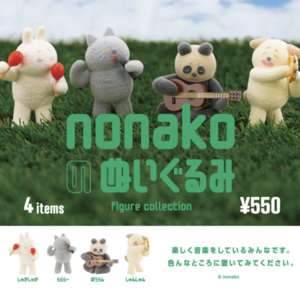 nonako的玩偶 收藏公仔系列盒玩 - 隨機單抽 - Kenelephant Nonako's Plush Figure Collection - assortment