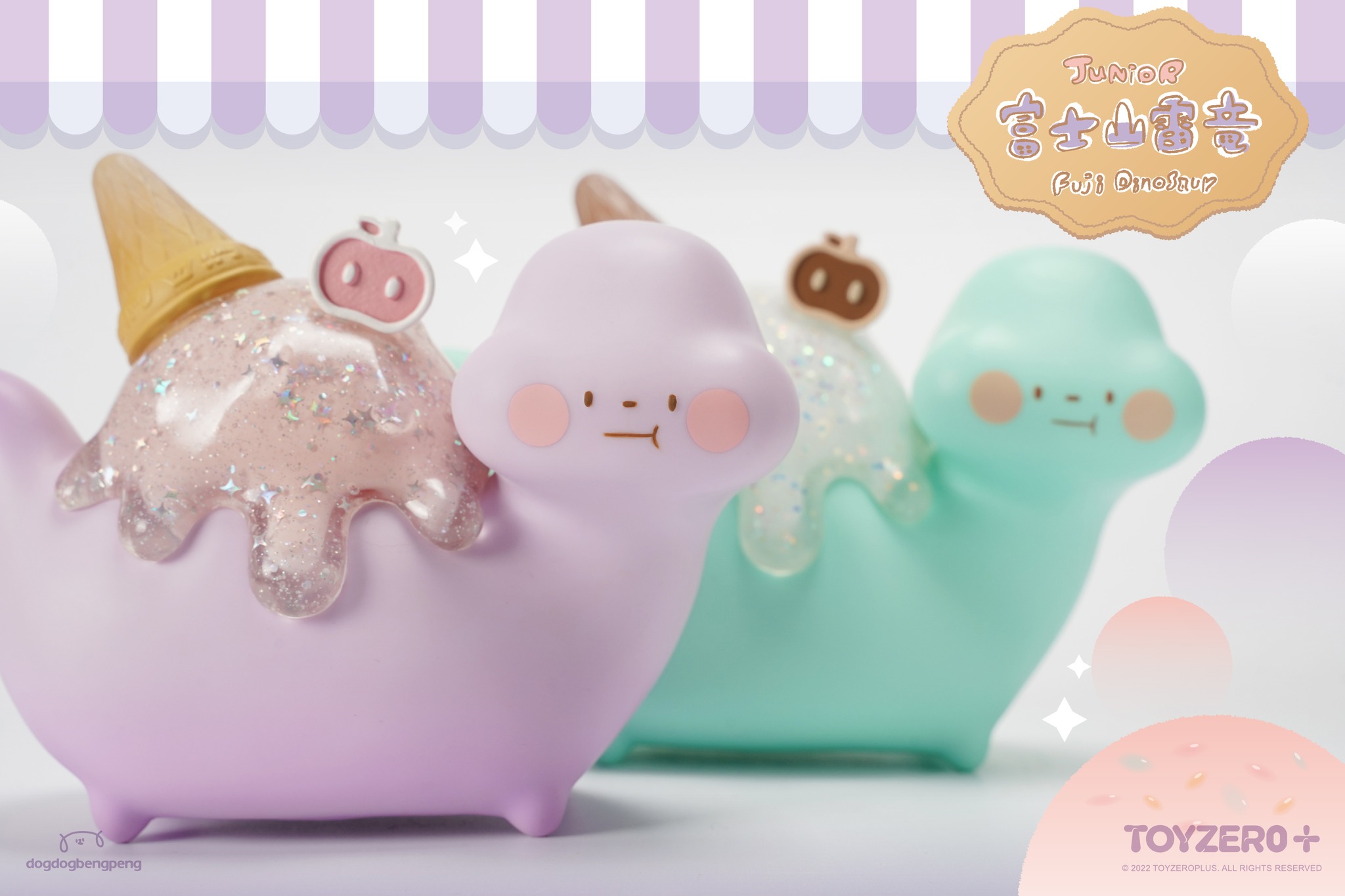 TOY0+ 狗狗的小跳步，繪蹦砰！ - 吃貨恐龍 冰淇淋雷龍 - 藍莓之夜 - TOYZEROPLUS X dog dog Beng Peng - Ice Cream Dinosaur - Blueberry Night