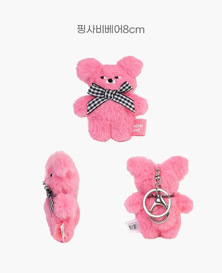 TOY0+ Pingsabi Bear 絨毛鑰匙圈  - TOYZEROPLUS X Pingsabi Bear - Plush KeyChain 