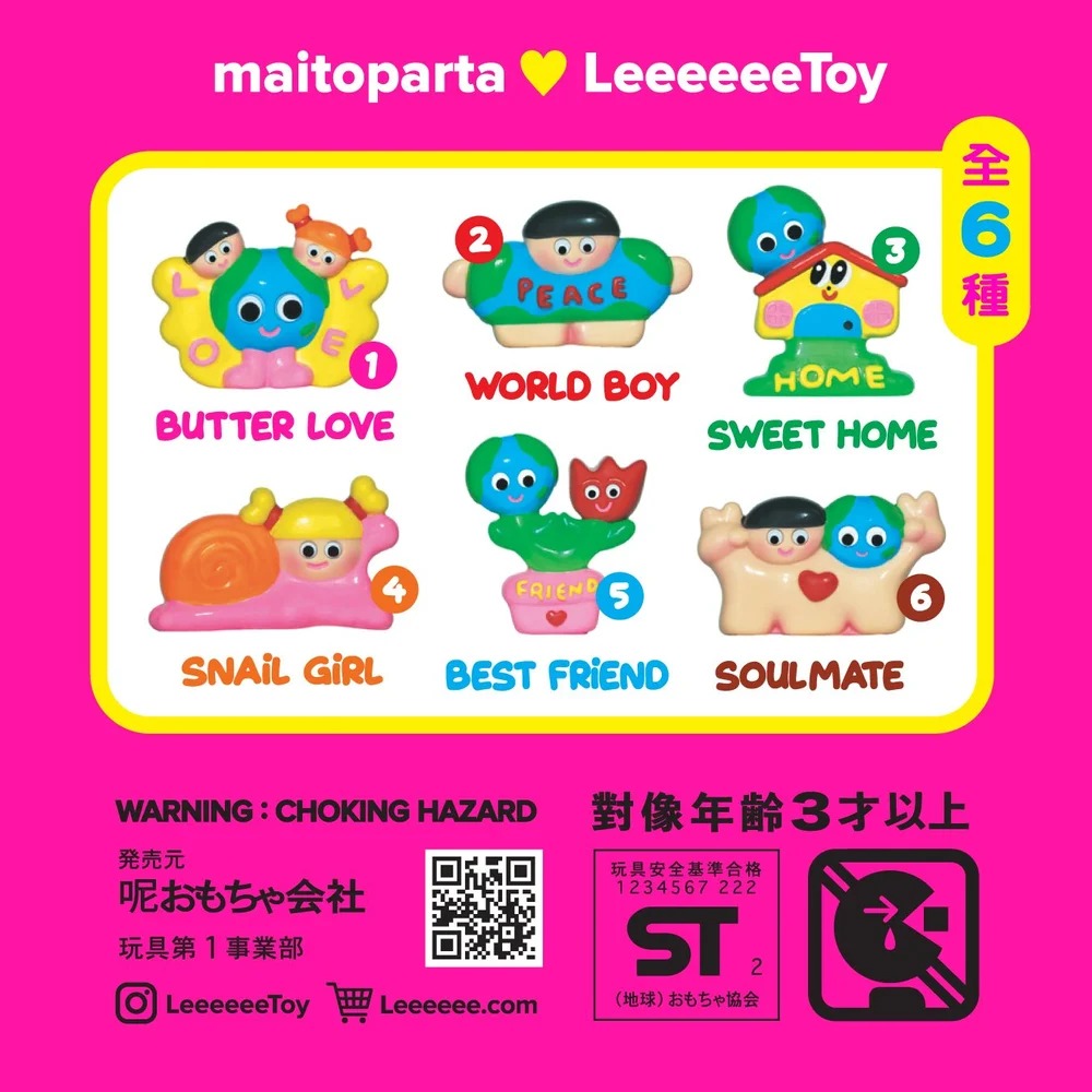 新しい朋友 - NeeeeeeO Friends 原色系列盒玩 第1彈 - SWEET HOME - Maito Parta x Leeeeee Toy - NeeeeeeO Friends Original Blind Box Series 1 - SWEET HOME スイートホーム