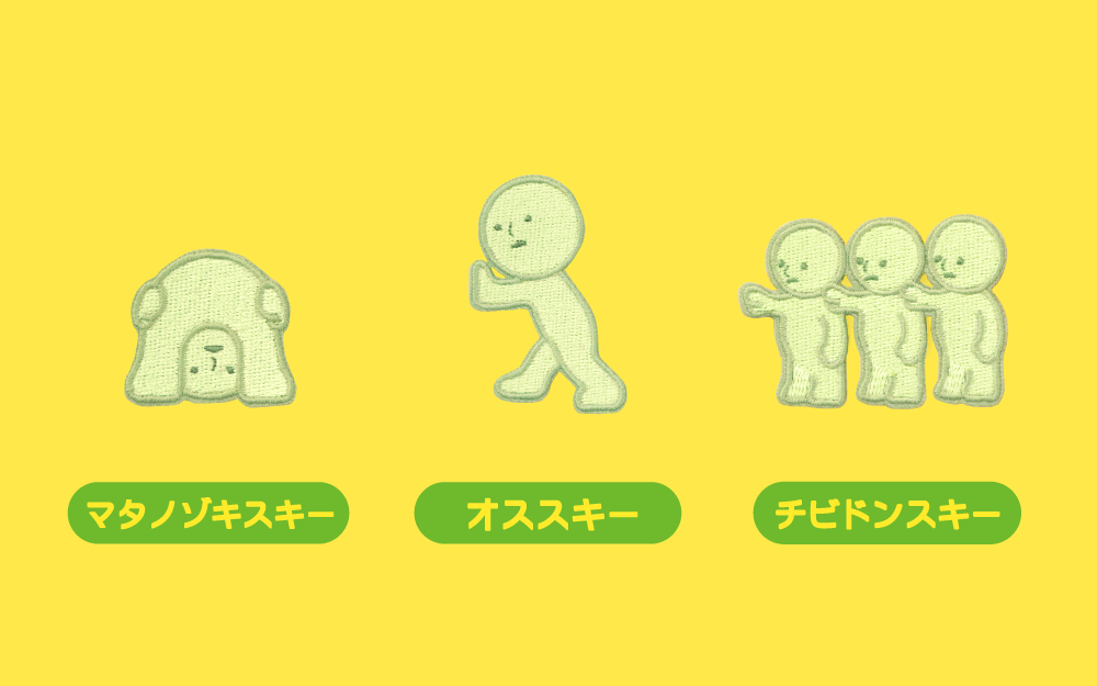 發光小精靈 刺繡燙布貼 第二彈 - 偷看精靈 / 推推精靈 / 迷你精靈 - Smiski Embroidery Sticker Vol. 2 - SMISKI Peeking / SMISKI Pushing / SMISKI Little