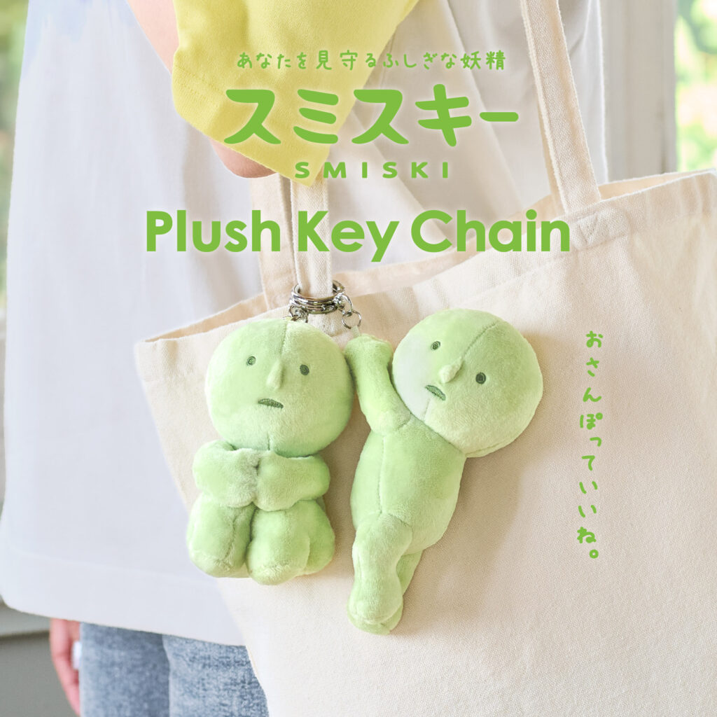 發光小精靈 絨毛鑰匙圈 - 孤僻精靈 / 命懸一線 - Smiski Plush Keychain - SMISKI Hugging Knees / SMISKI Hanging On!
