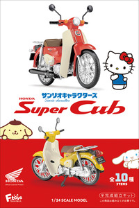 本田Super Cub 三麗鷗角色 1/24比例模型盒玩系列 - 中盒內含10抽 - Honda Super Cub Sanrio Characters 1/24 scale  model kit series - display case of 10pcs