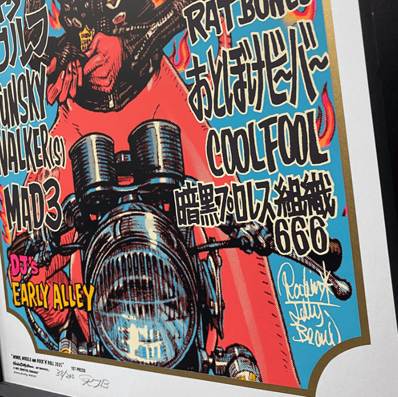 RJB 絹印海報 - Wings,Wheels and Rock'n'Roll 3次色 - Rockin' Jelly Bean Silkscreen Print Poster - Wings,Wheels and Rock'n'Roll vol.3