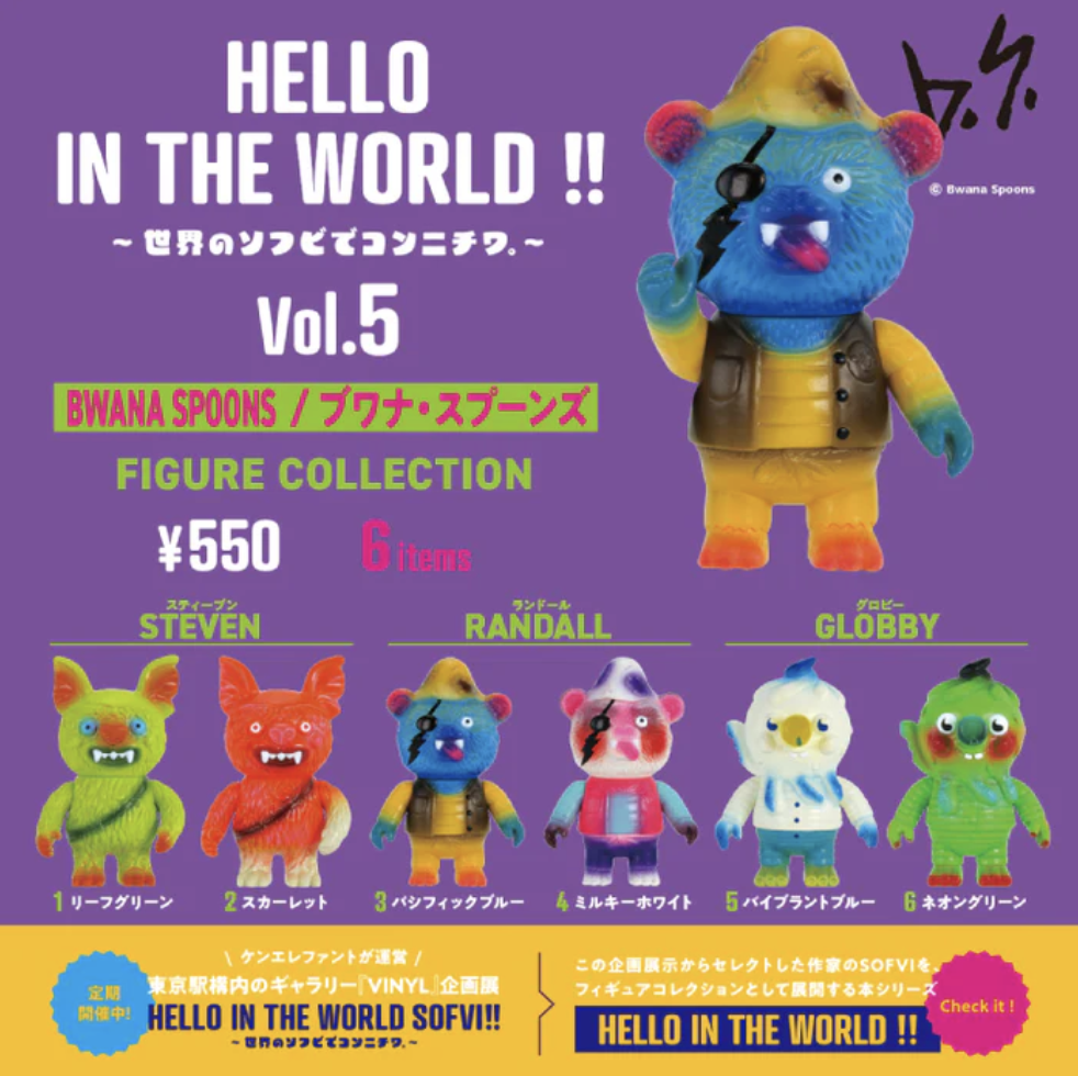 Bwana Spoons 迷你玩偶盒玩 - 隨機單抽 - Kenelephant  HELLO IN THE WORLD !! Vol.5 Bwana Spoons Figure Collection - Assortment