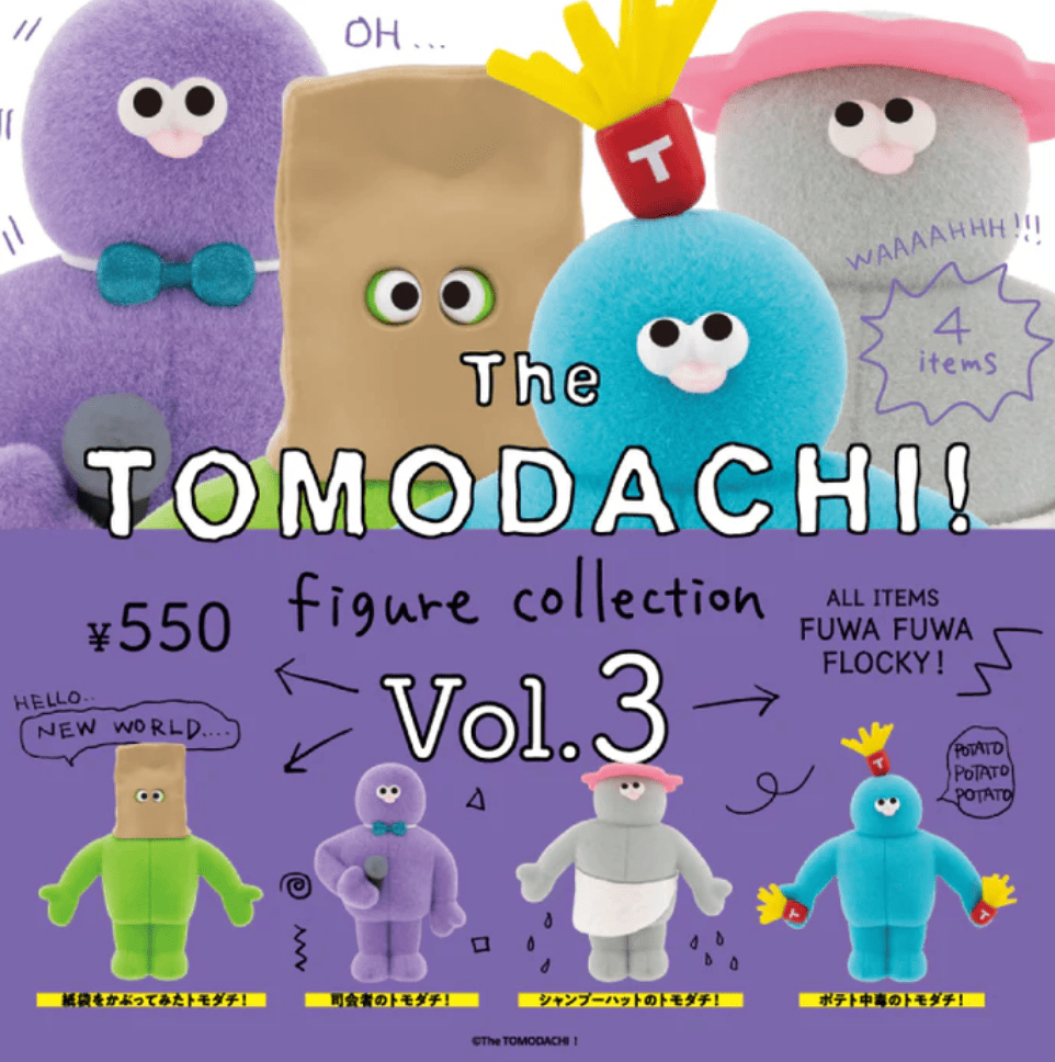The Tomodachi 迷你玩偶盒玩系列 第三代 - 隨機單抽 - Kenelephant The Tomodachi miniature figure collection series 3 - assortment